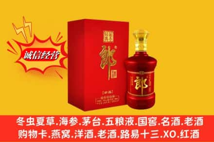 昌都市丁青高价上门回收珍品郎酒