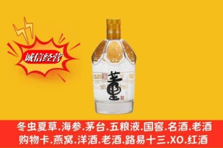 昌都市丁青回收老董酒